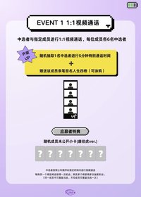 KUMIX ASIA 線上 簽售特典