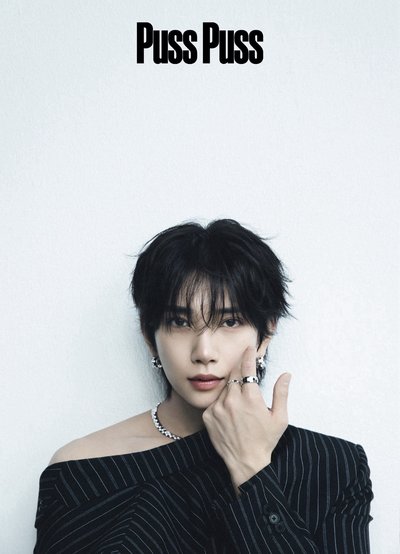 ［預購］PUSSPUSS Issue 23 （英文版）