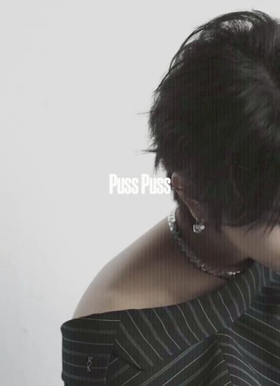 ［預購］PUSSPUSS Issue 23 （英文版）