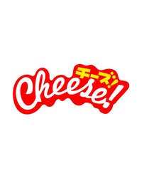 Cheese!雜誌（チーズ！）