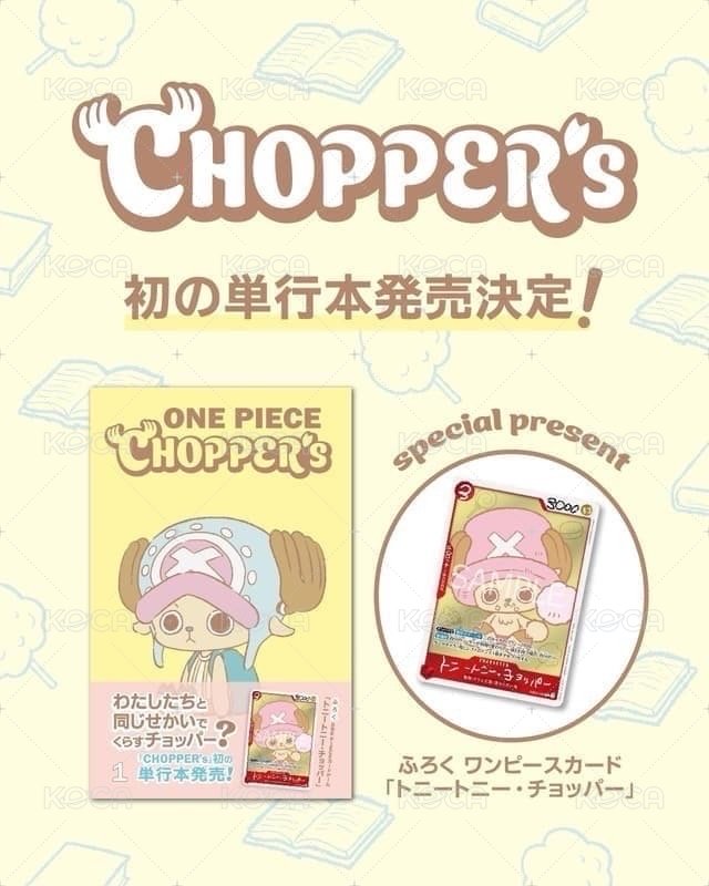 日文漫畫 ONE PIECE CHOPPER’s 1