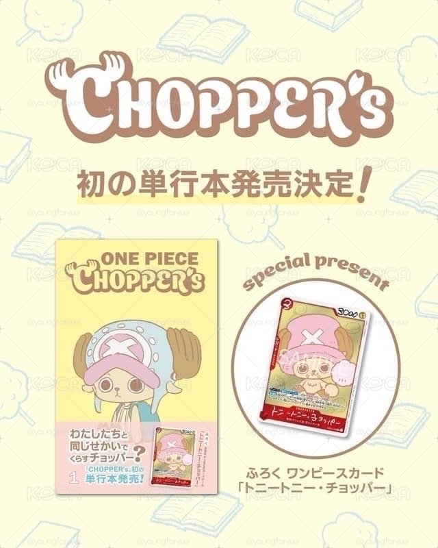 🦌ONE PIECE CHOPPER’s 1 全新未拆 含卡