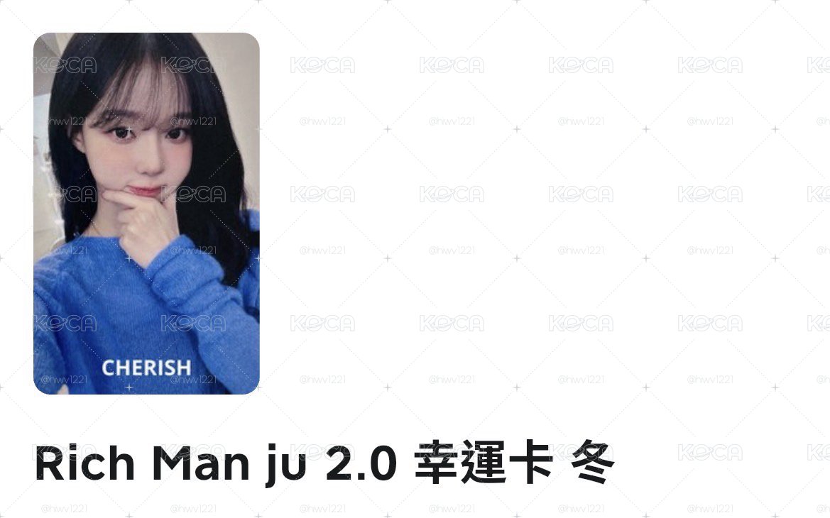 冬柚盤