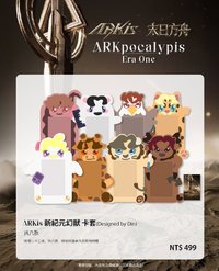 𝐀𝐑𝐊𝐩𝐨𝐜𝐚𝐥𝐲𝐩𝐢𝐬 : 𝐄𝐫𝐚 𝐎𝐧𝐞專場演唱會 卡套小卡