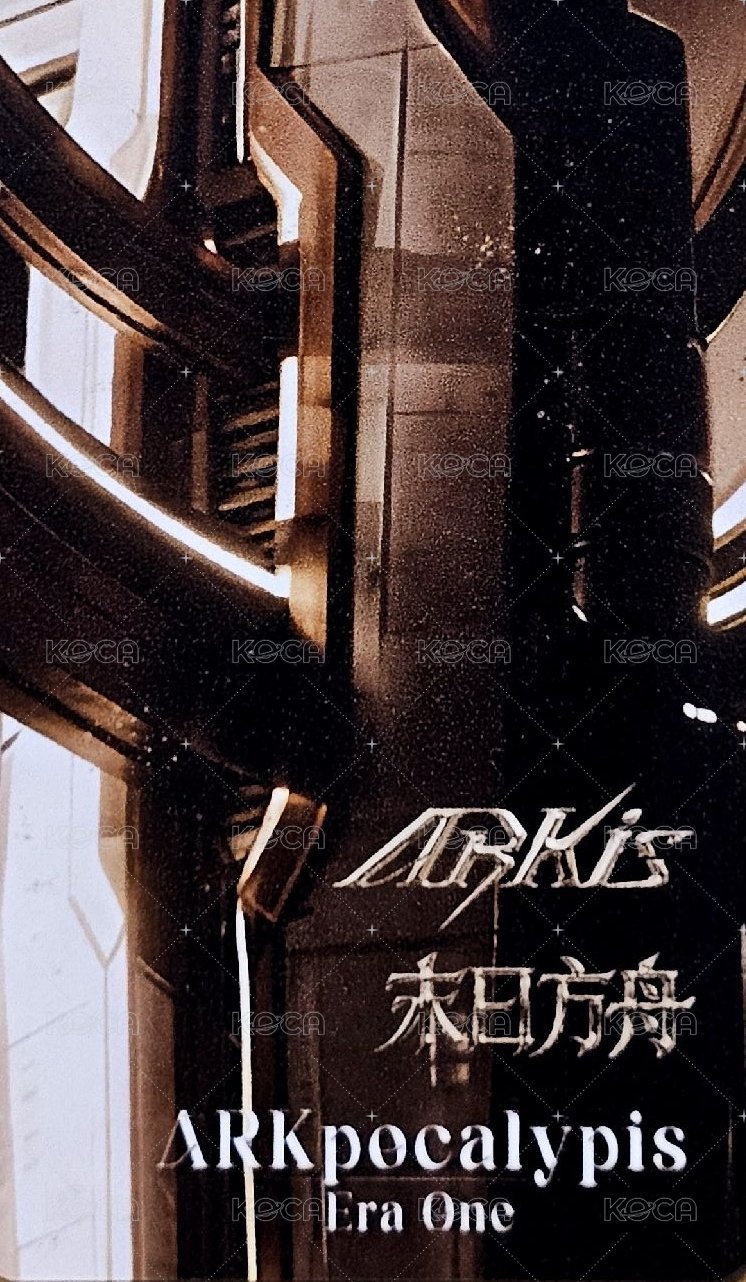 𝐀𝐑𝐊𝐩𝐨𝐜𝐚𝐥𝐲𝐩𝐢𝐬 : 𝐄𝐫𝐚 𝐎𝐧𝐞專場演唱會 周邊卡 手燈卡 背面