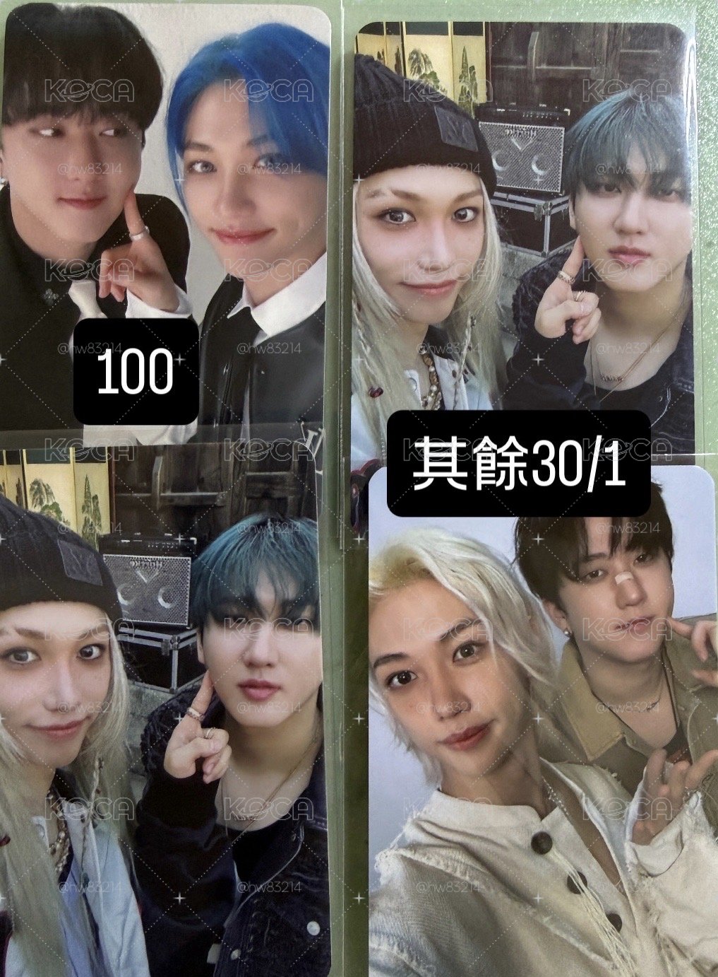各種迷卡