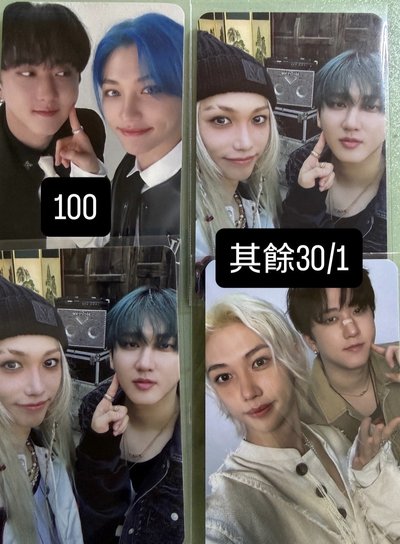 各種迷卡
