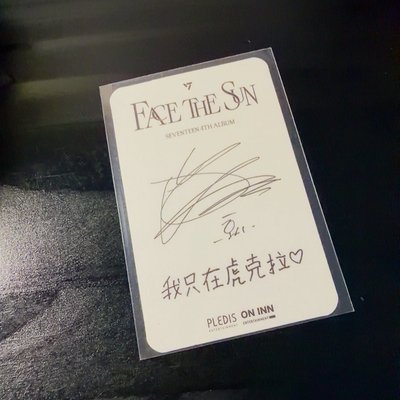 seventeen face the sun Hoshi 台閃中文卡背