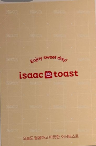 代言 isaac toast 代言卡 明信片 背面