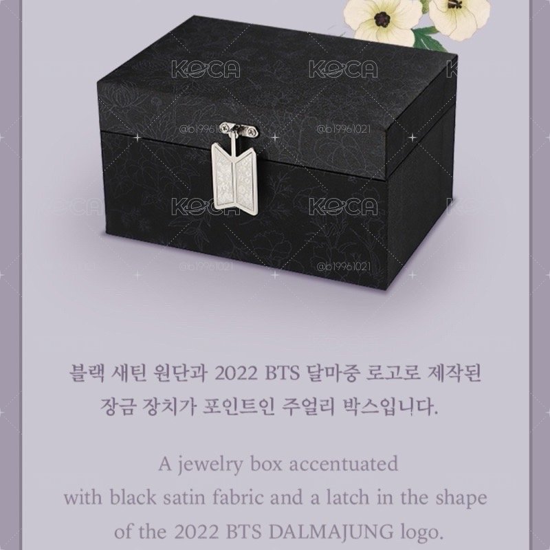 BTS 防彈少年團 中秋系列 珠寶盒  飾品盒  BTS Dalmajung Jewelry Box