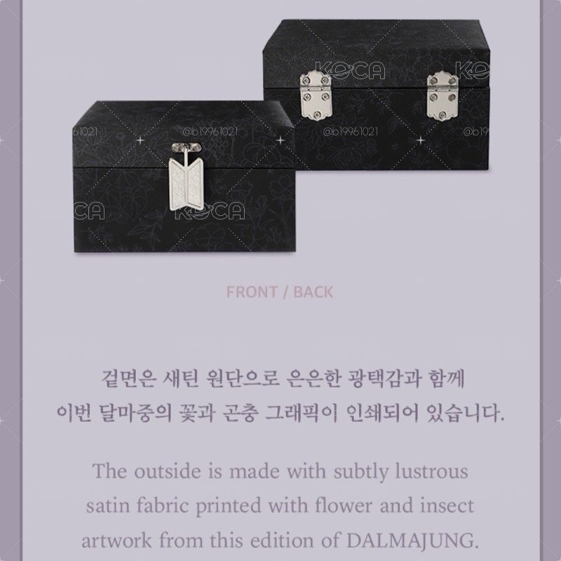 BTS 防彈少年團 中秋系列 珠寶盒  飾品盒  BTS Dalmajung Jewelry Box