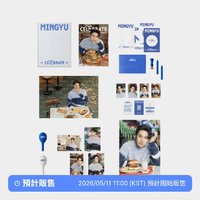 MINGYU 生日禮盒VER.3