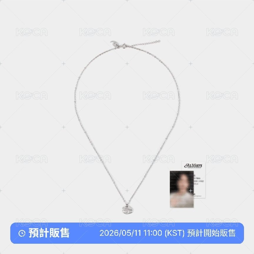 DINO 九週年項鍊