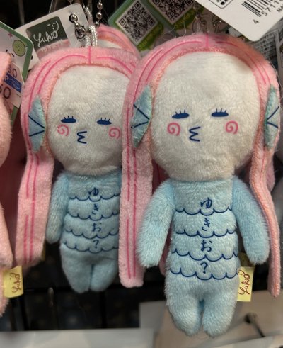 Yukioゆきお 美人魚