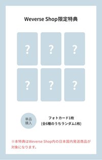 HOME 日咖 PB 特典