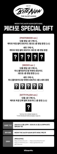 Ktown4u 預購