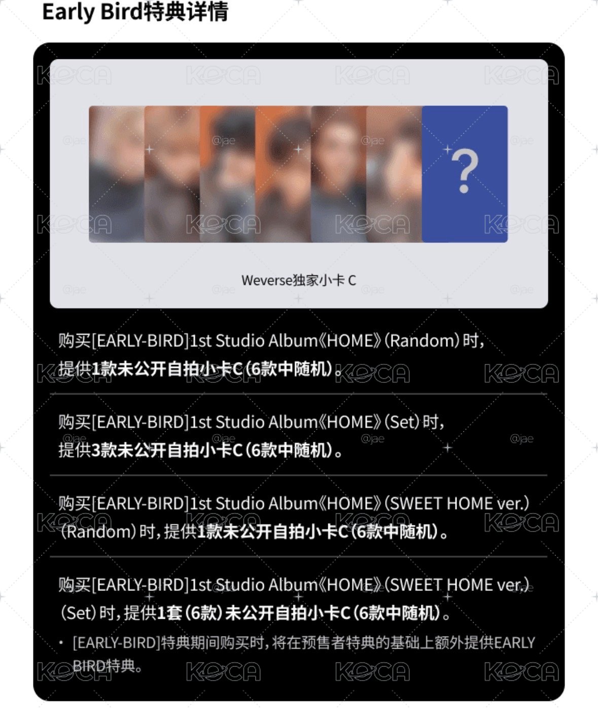 WVS早鳥通路預購 BND正規一 一般專