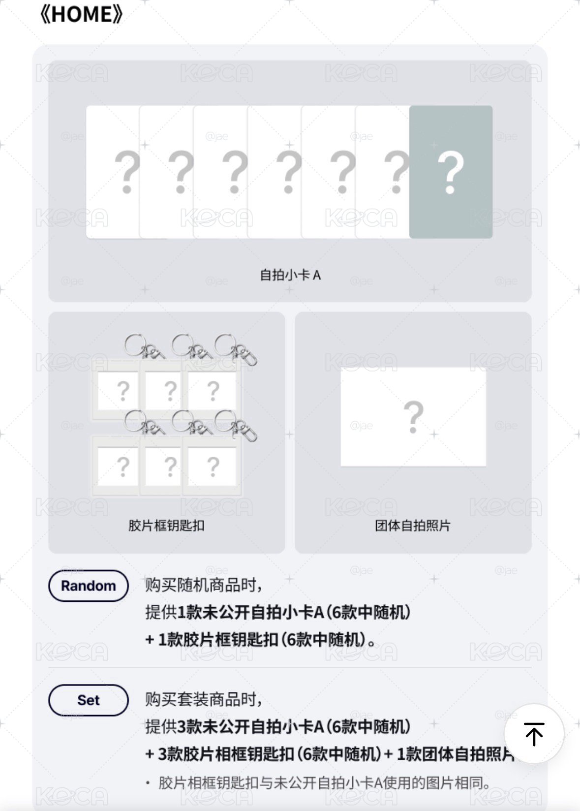 預購非現 BND正規一