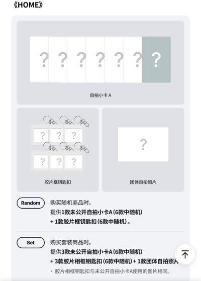 預購非現 BND正規一