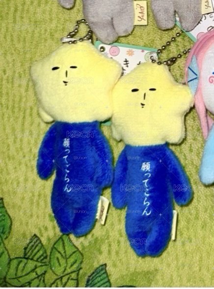 Yukioゆきお 許願星