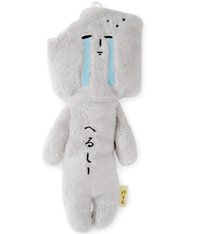 吊娃 咬一口 魔芋