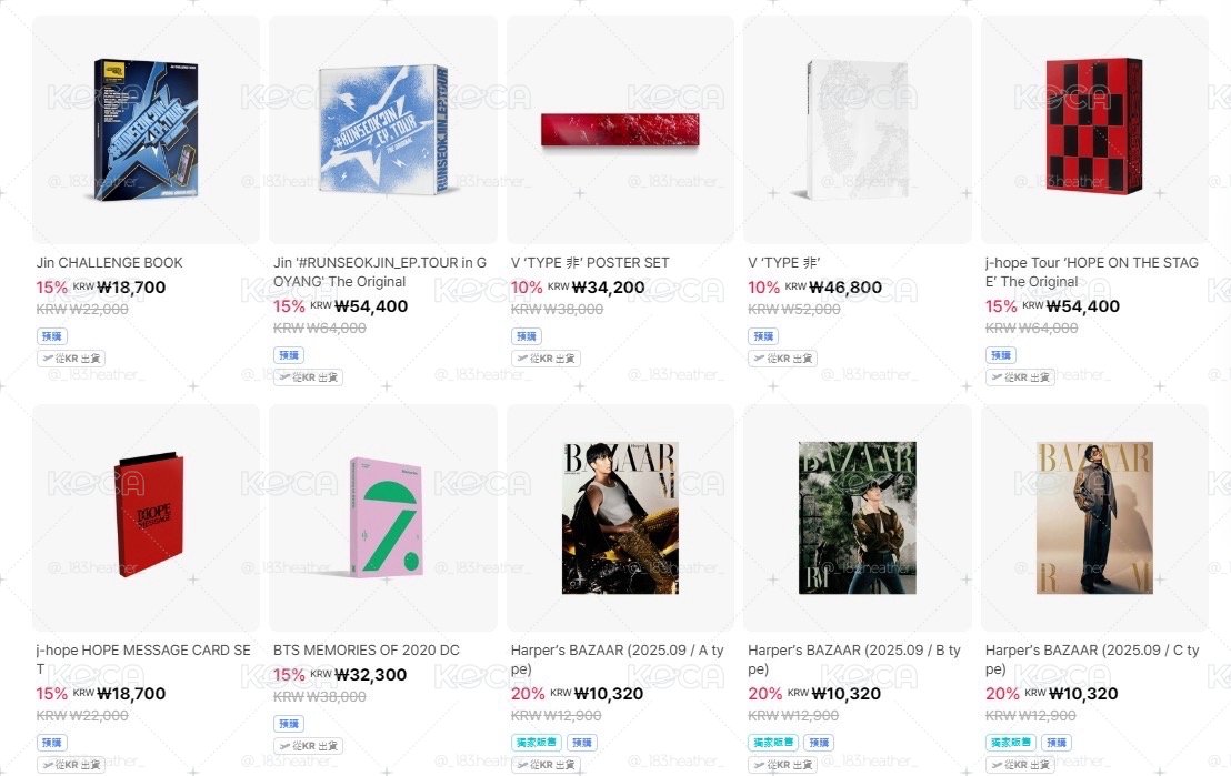 Weverse 韓區HBD代購專區5/11～5/17(BTS目前商品僅剩上圖)