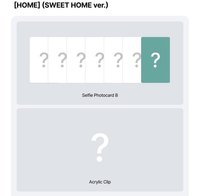 HOME wvs 單封 預售特典