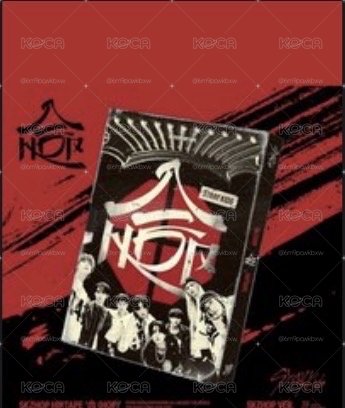 hop紅版未拆專