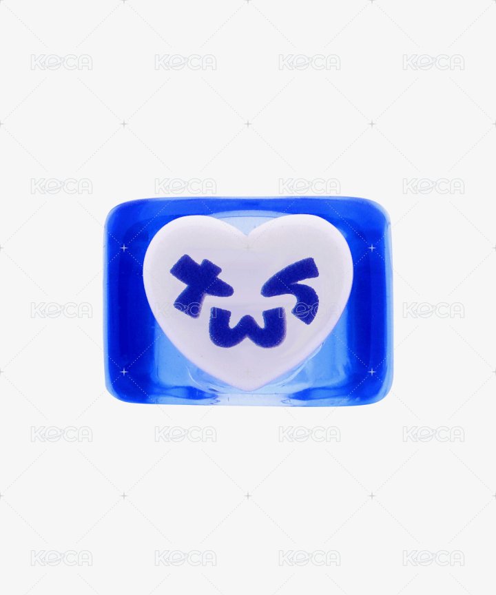 藍