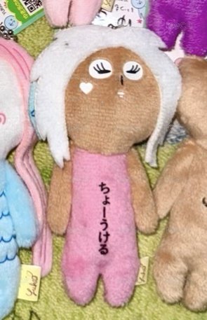 Yukioゆきお 澀谷黑皮辣妹