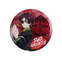 防風 徽章 制服光釉-蘇枋