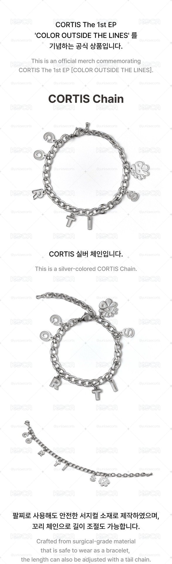 Cortis手鍊 迷一