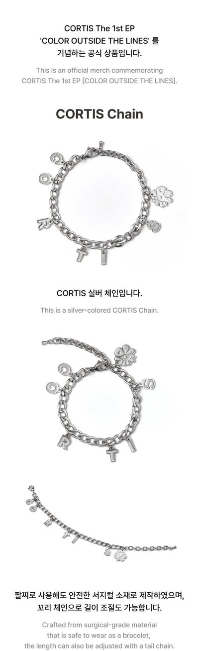 Cortis手鍊 迷一