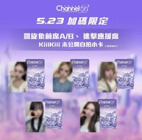26'Channel B 棒球音樂祭 