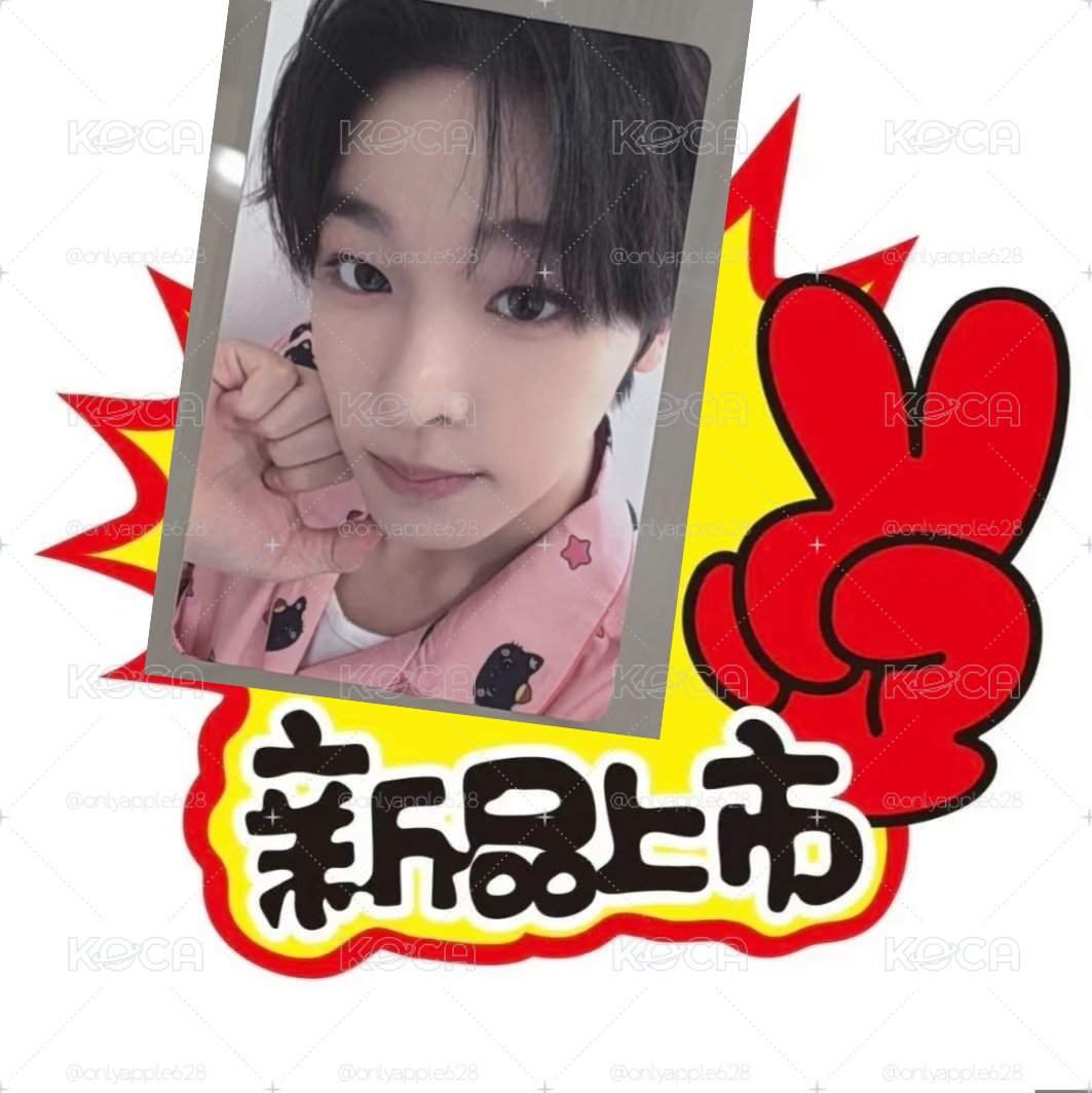 庫嚶pose riku睡衣卡 