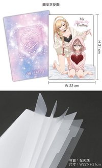 海夢+珠珠