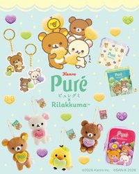 Pure Gummi × Rilakkuma