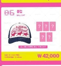 KiiiKiii FAN CONCERT線下帽子