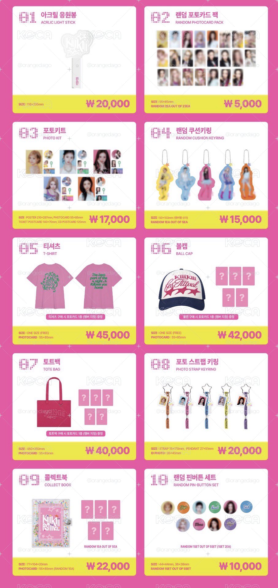 KiiiKiii fancon MD