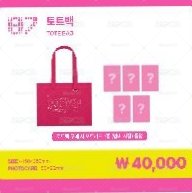 KiiiKiii FAN CONCERT線下包包