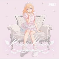 戀上換裝娃娃 第2季 ED「Kawaii Kaiwai」/PiKi