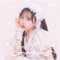 日版