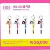 KiiiKiii FAN CONCERT線下吊飾
