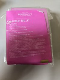 23-24生日禮手鍊-圭-含小卡 