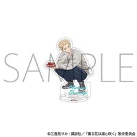  採草莓款