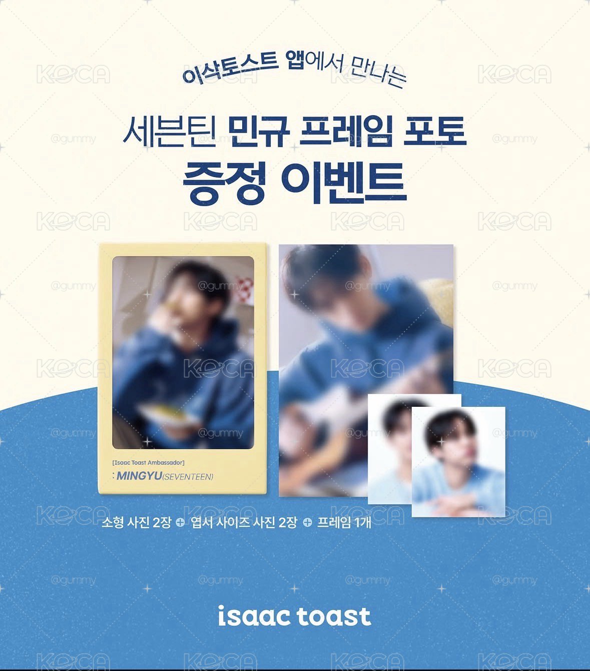 Isaactoast珉奎明信片組