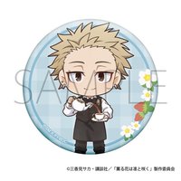  Q版服務生款 一組兩個