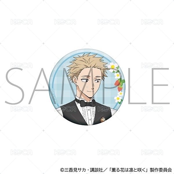  服務生款 一組兩個