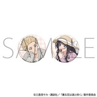  採草莓款 一組兩個