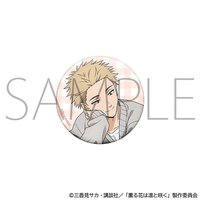  採草莓款 一組兩個